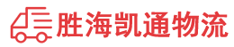 潮州到盈江县物流公司
